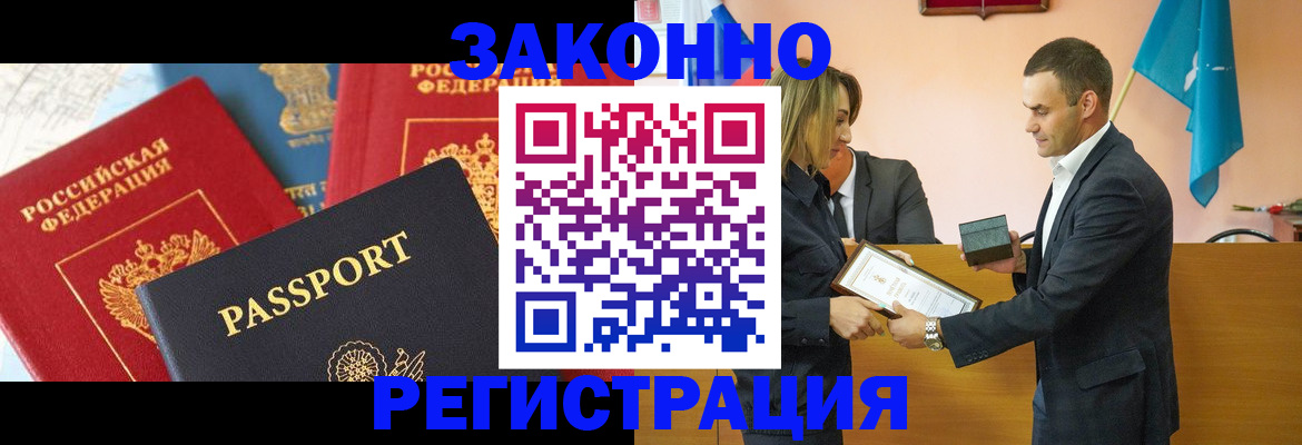 регистрация для школы в Рошале