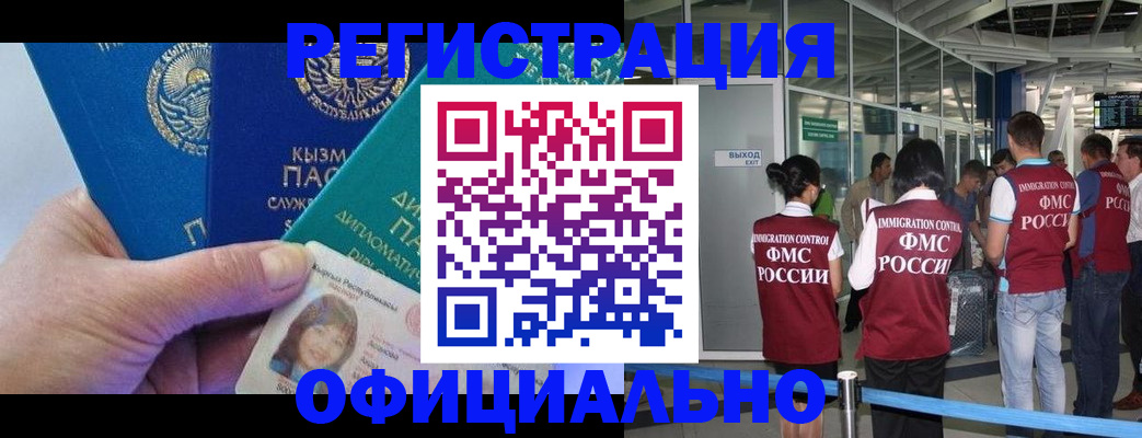 пропишу в квартире в Рошале